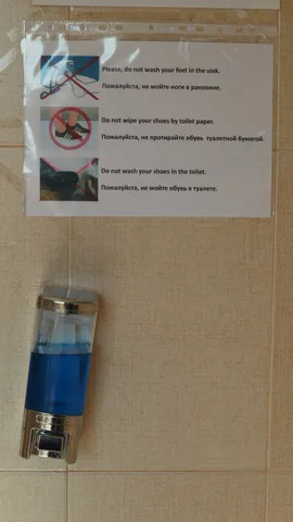 And just when I wanted to wash my shoes in the toilet I saw this note...