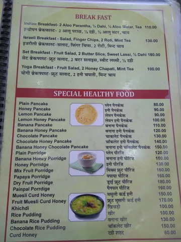 One page of the menu of one of the cheap restaurants on the main street