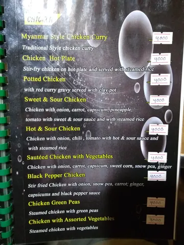 "Yes, I'd like to order page no 1, please!"